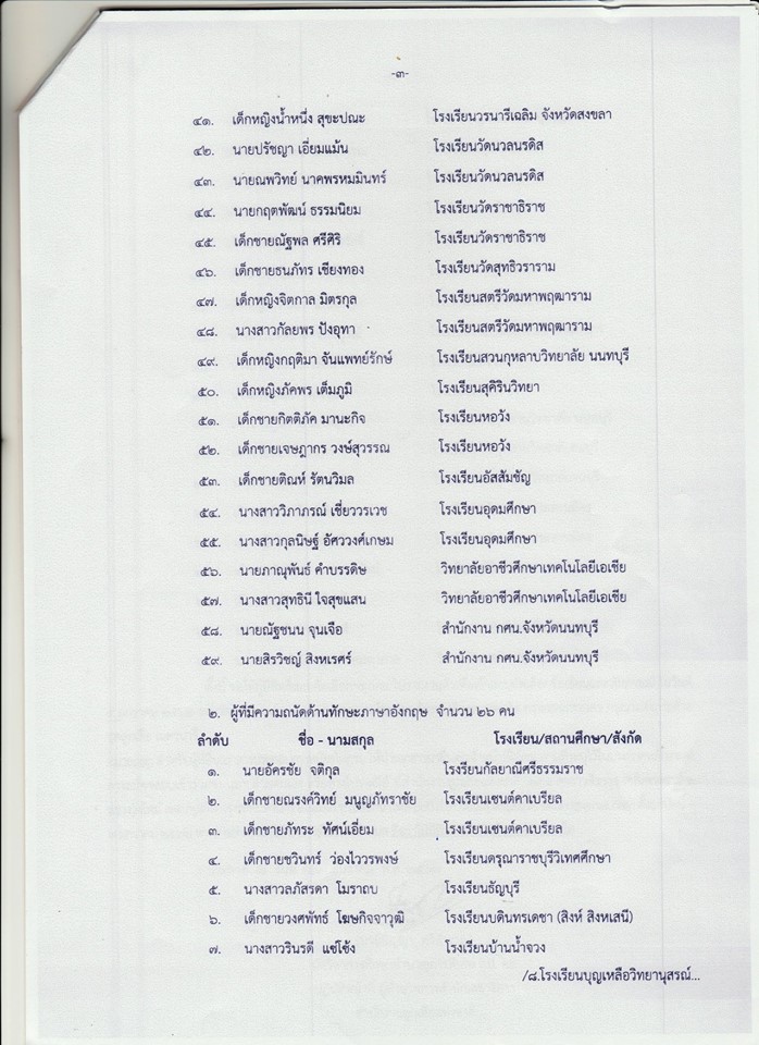 image4